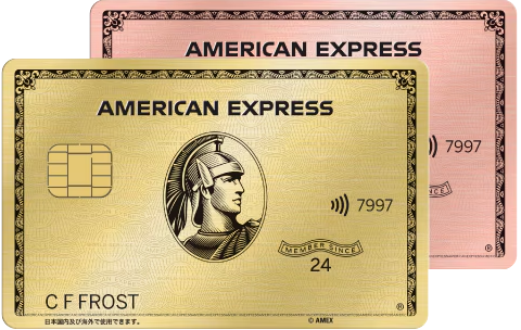 アメックスゴールドプリファード