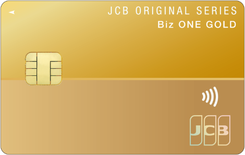JCB Biz Oneゴールド