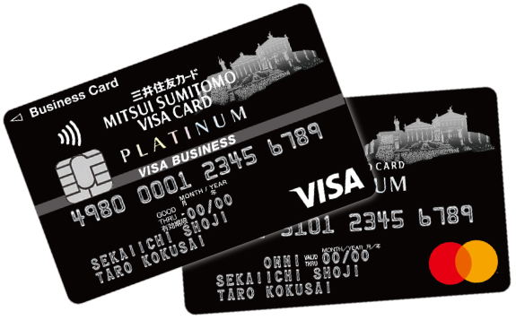 三井住友ビジネスプラチナ
