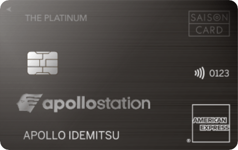 apollostation THE PLATINUM