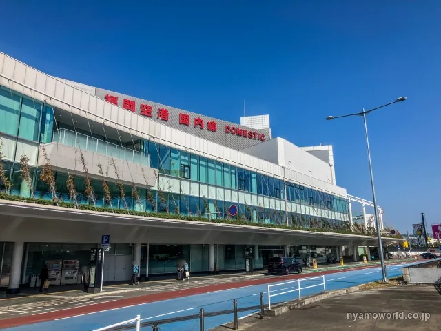福岡空港 国内線ターミナルの外観