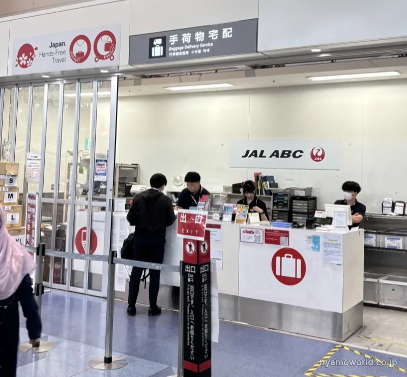 羽田空港第3ターミナルのJAL ABC手荷物宅配カウンター