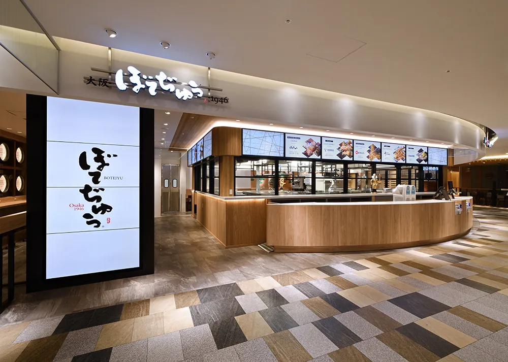 関西国際空港 Botejyu 1946 のお好み焼き（Japan Travelling Restaurant by BOTEJYU 関空店）