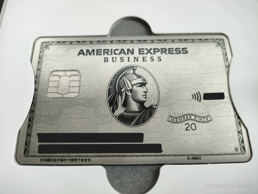 アメックス・プラチナのメタル製カード