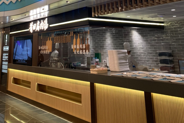 PUTIEN（莆田）香港国際空港店の料理