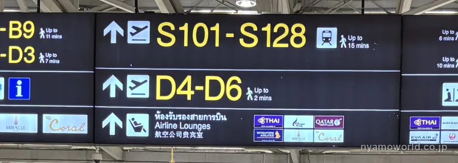スワンナプーム国際空港_手荷物検査後、歩いて15分ほどかかる搭乗ゲートもある