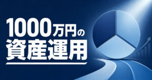 asset-management-10million