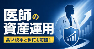 doctor-asset-management