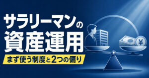 office-worker-asset-management