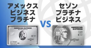 amex-business-platinum-vs-saison-platinum-business