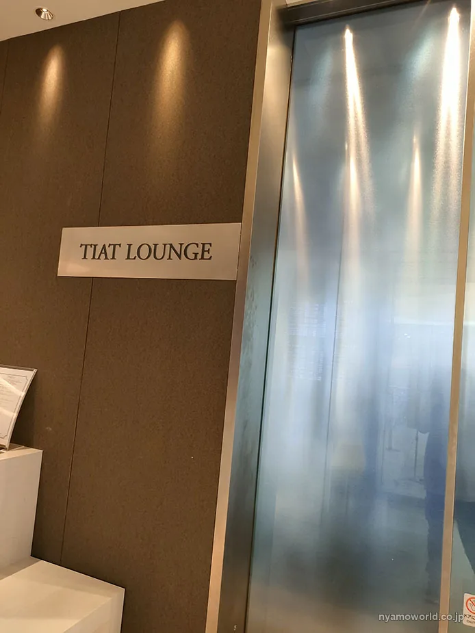 羽田空港第3ターミナルのTIAT LOUNGEの入口