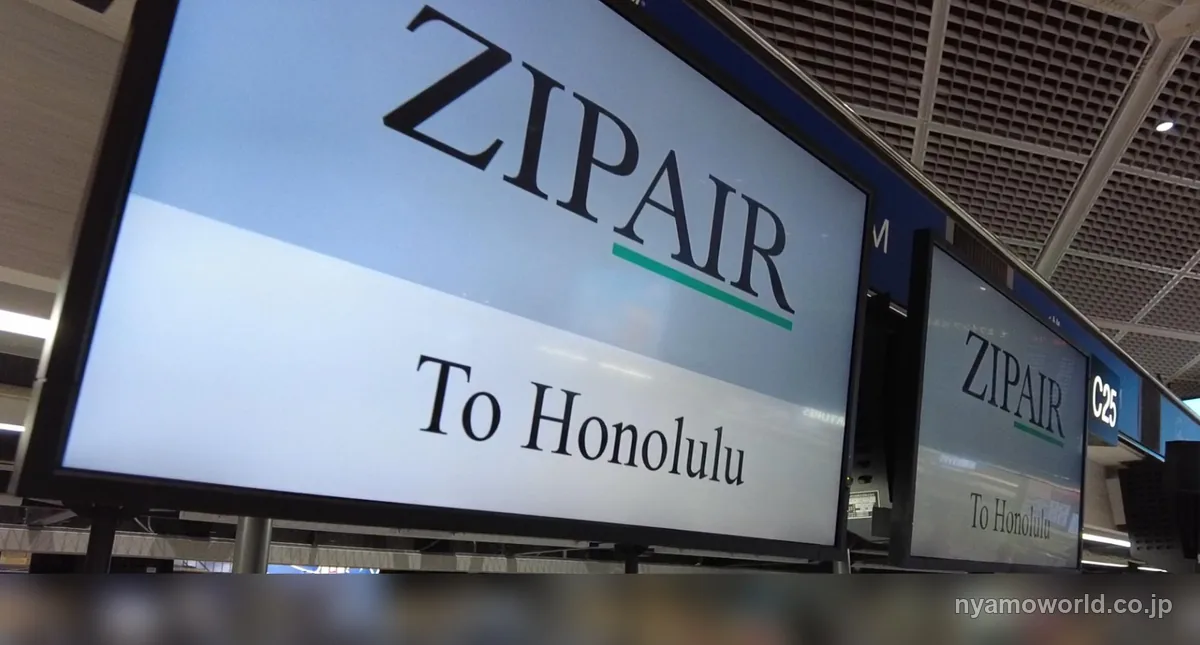 成田空港のZIPAIRホノルル行きチェックインカウンター