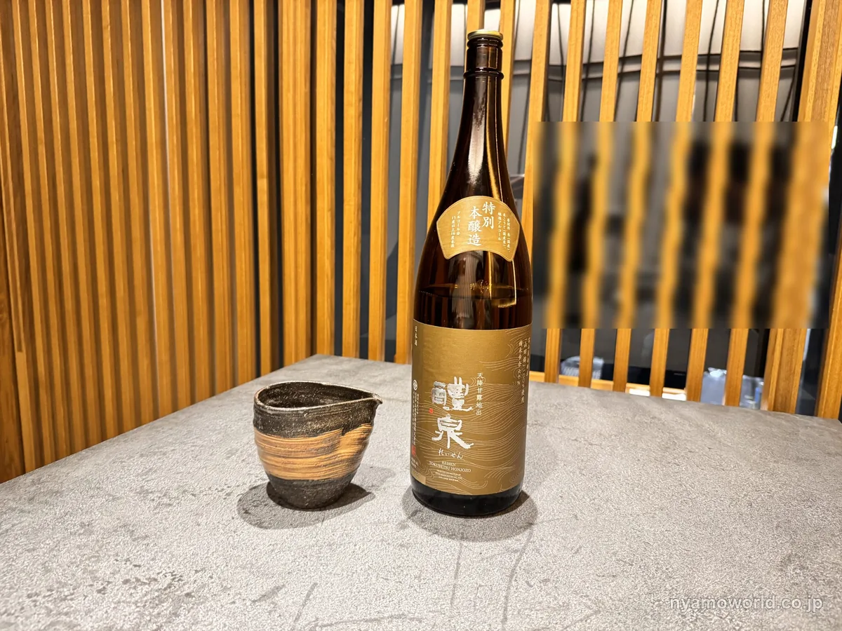 鮨 くまくらで飲んだ日本酒の醴泉