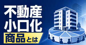 fractional-real-estate