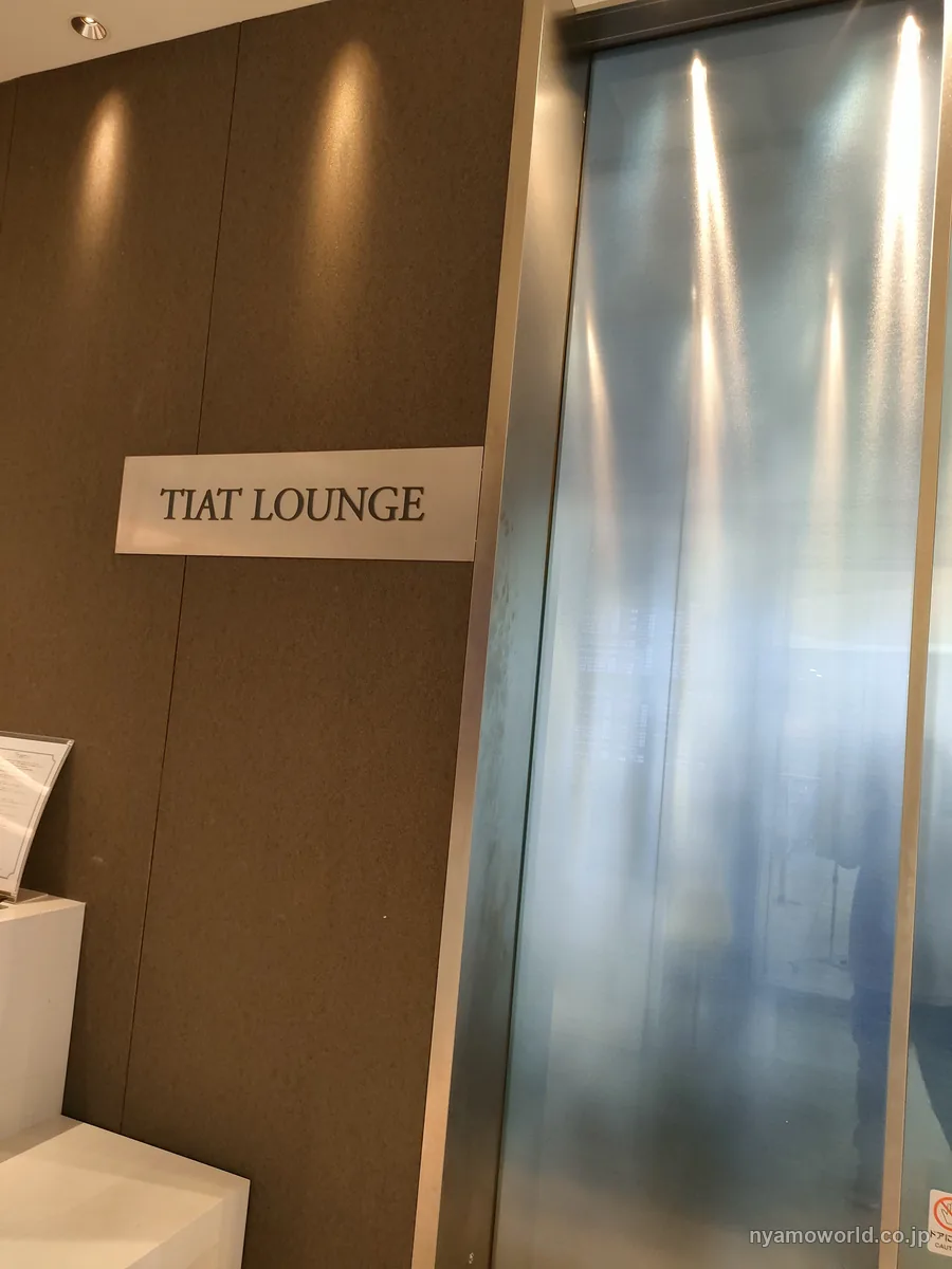 羽田空港第3ターミナルのTIAT LOUNGEの入口