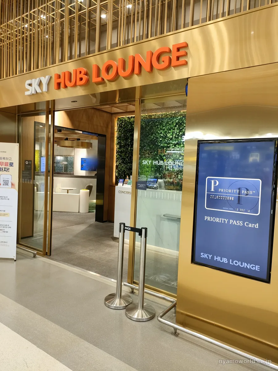 金浦空港国際線Sky Hub Loungeの入口。入口横の画面にプライオリティ・パスの表示