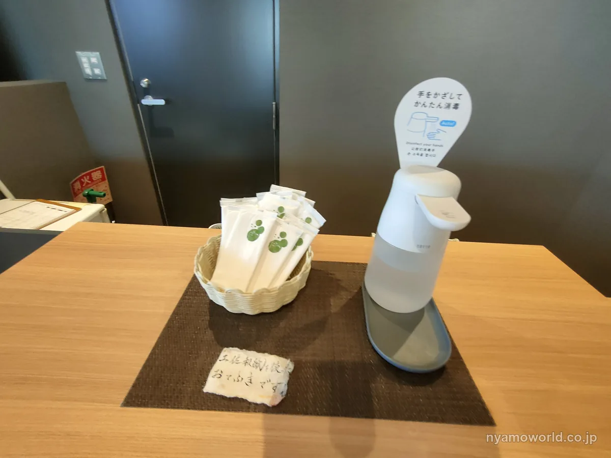 ブルースカイの受付まわりに置かれた個包装のおしぼりと消毒液