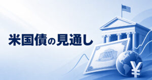 us-treasury-outlook